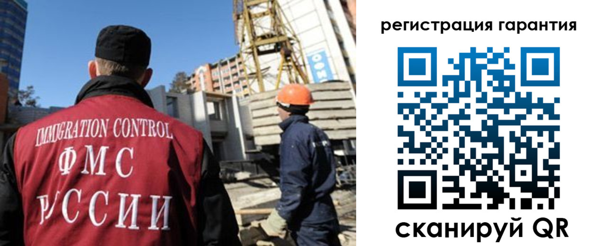 прописка поиск в Саратове
