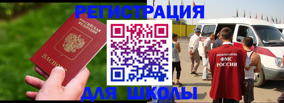 найти адрес прописки в Саратове